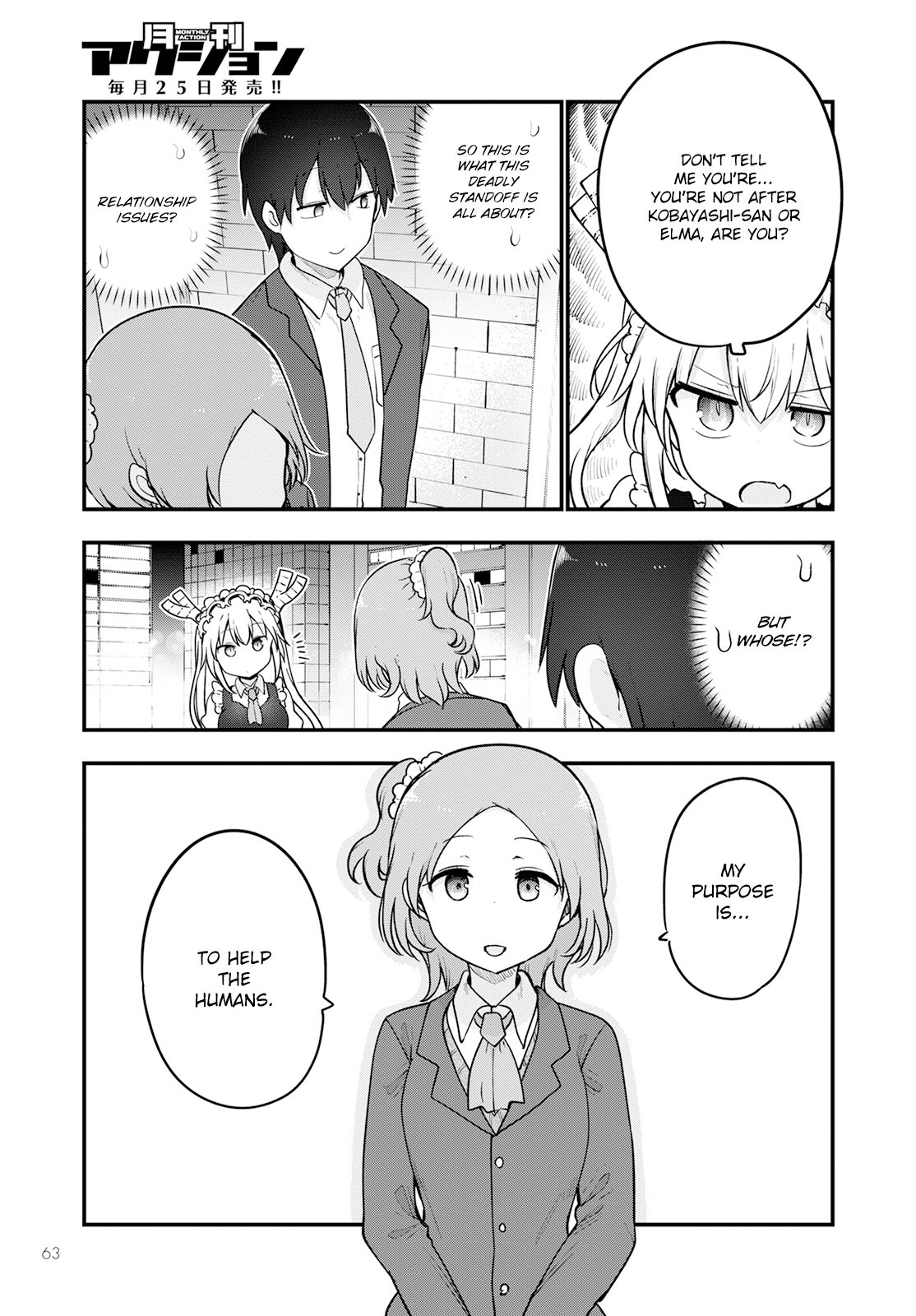 Miss Kobayashi's Dragon Maid - Chapter 124 - Page 9