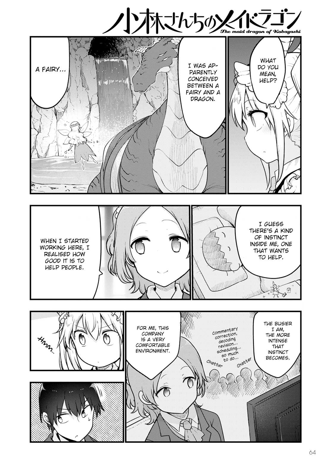 Miss Kobayashi's Dragon Maid - Chapter 124 - Page 10