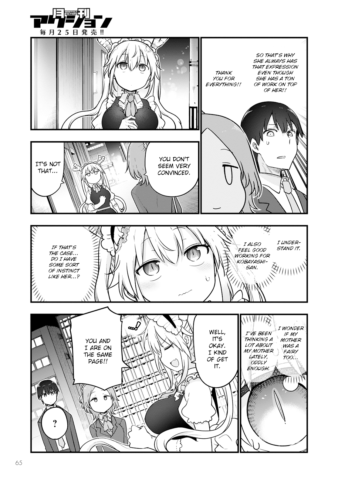 Miss Kobayashi's Dragon Maid - Chapter 124 - Page 11