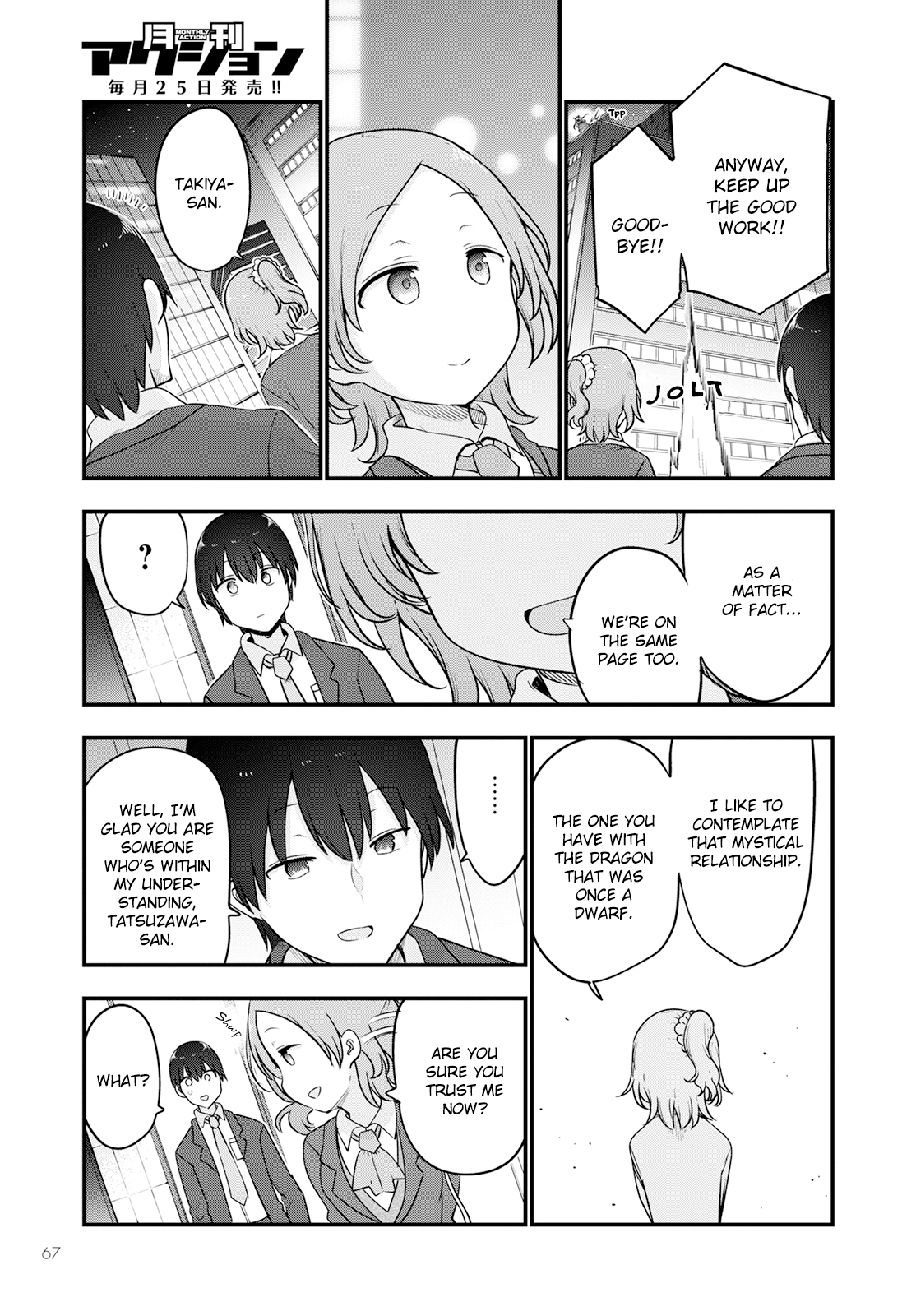 Miss Kobayashi's Dragon Maid - Chapter 124 - Page 13
