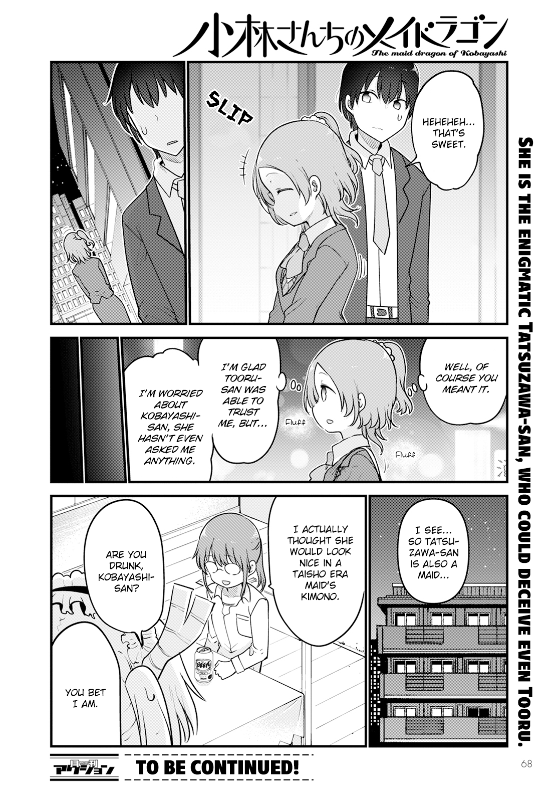 Miss Kobayashi's Dragon Maid - Chapter 124 - Page 14