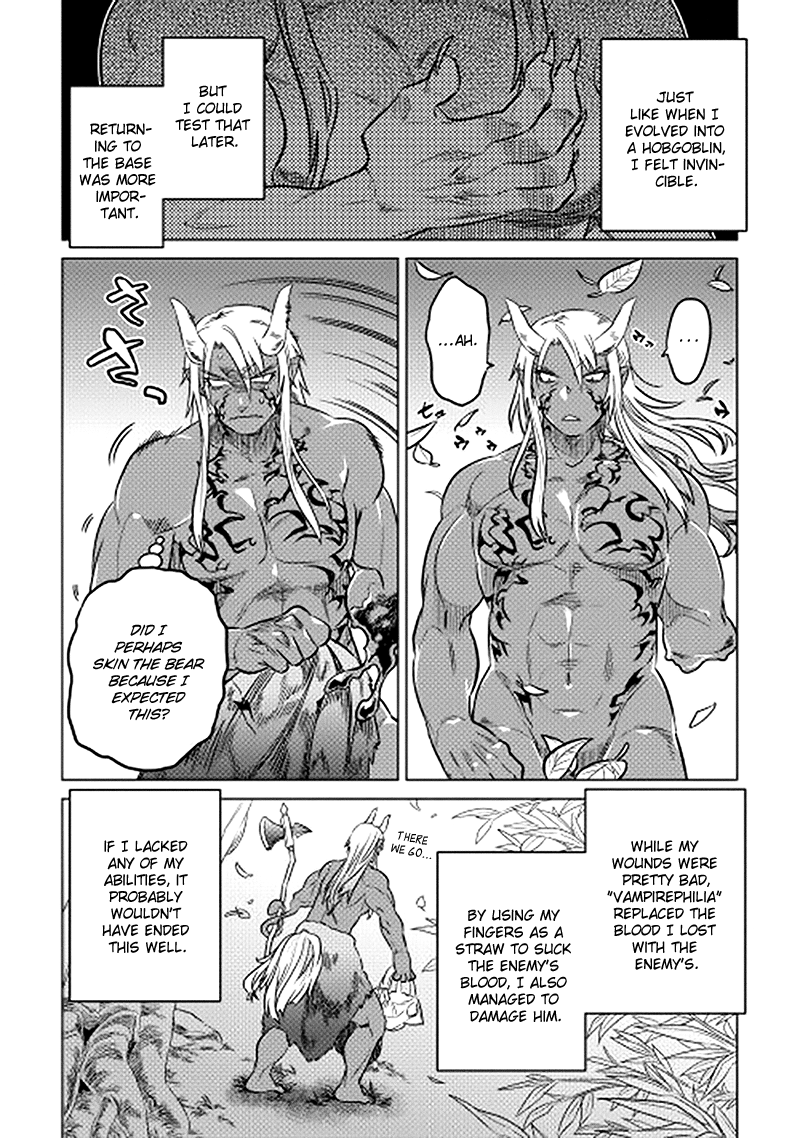 Re:Monster - Chapter 12 - Page 2