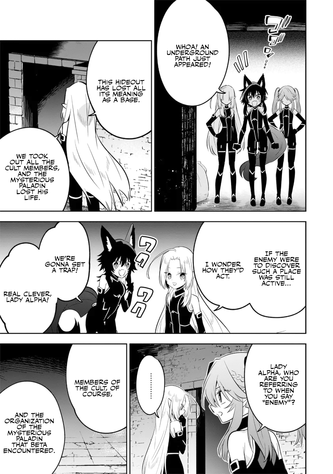 Kage no Jitsuryokusha ni Naritakute! Master of Garden ~Shichikage Retsuden~ - Chapter 13.3 - Page 4