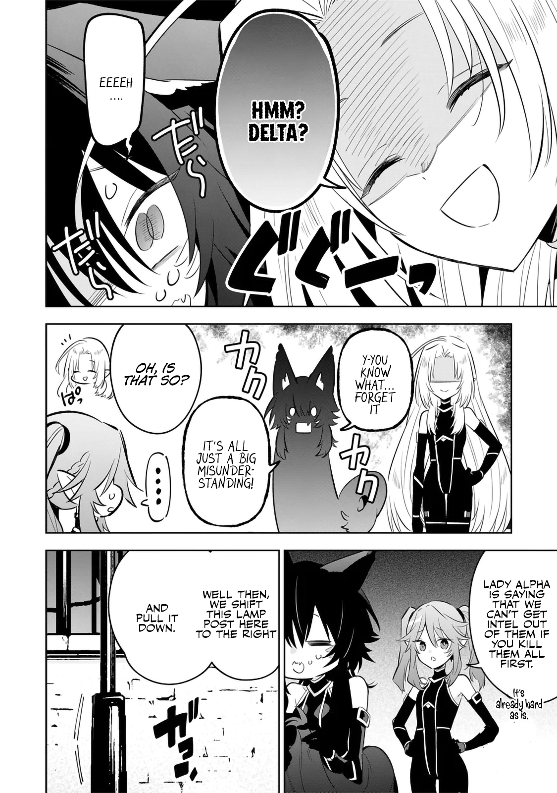 Kage no Jitsuryokusha ni Naritakute! Master of Garden ~Shichikage Retsuden~ - Chapter 13.3 - Page 3