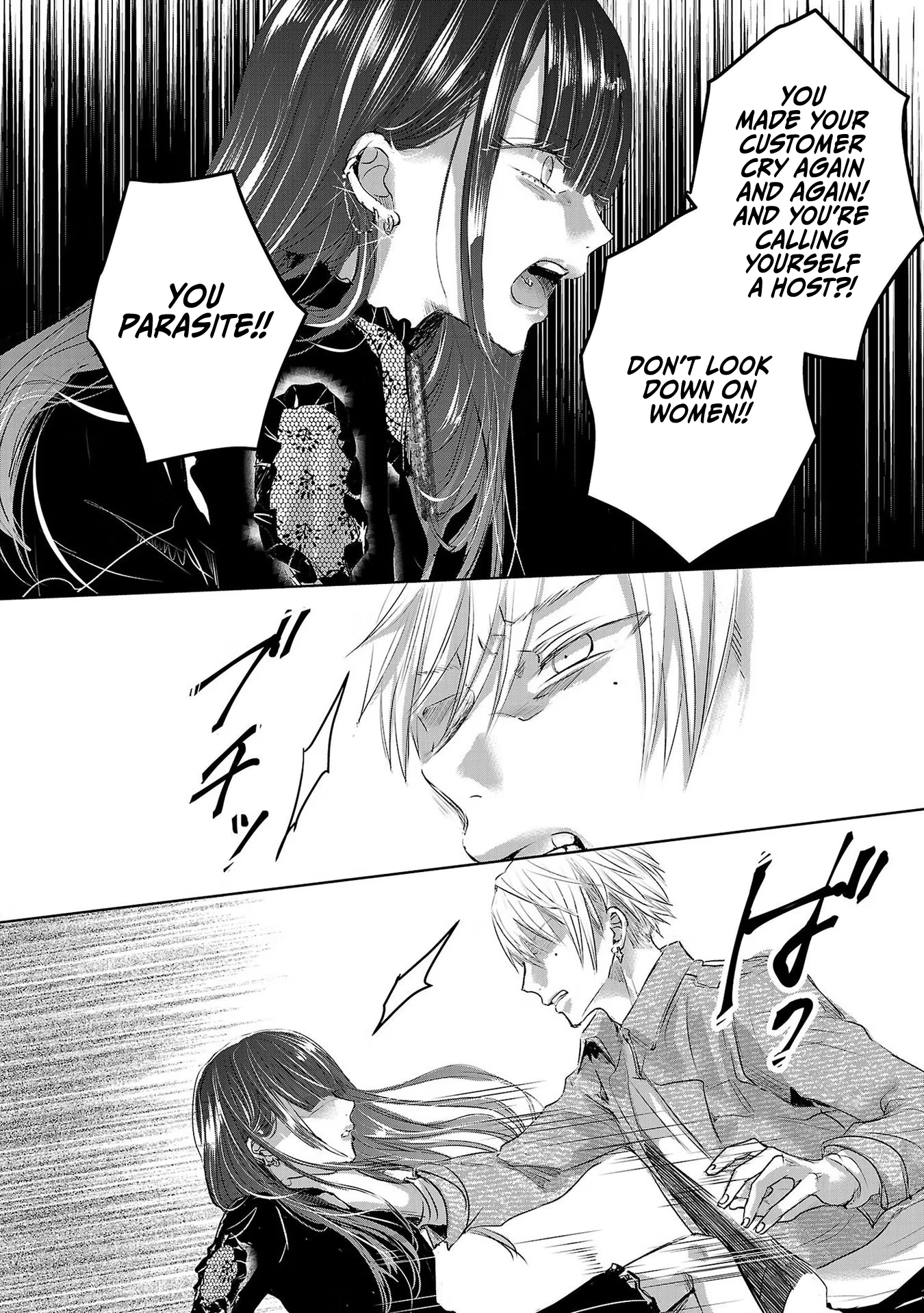Tomorrow, I Will Be Someone's Girlfriend - Chapter 45 - Page 45
