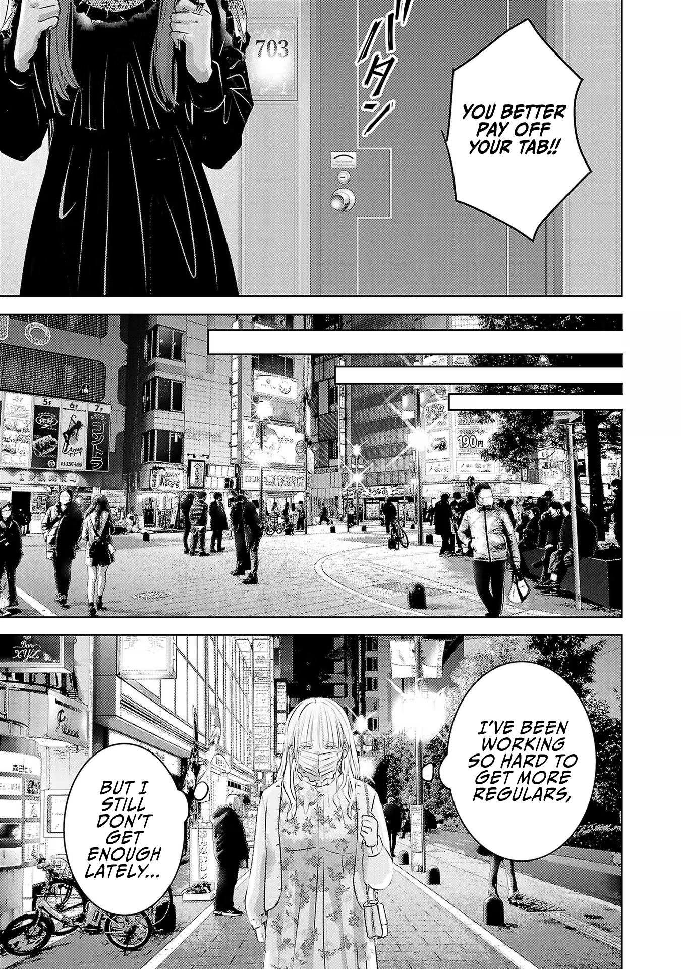 Tomorrow, I Will Be Someone's Girlfriend - Chapter 45 - Page 50