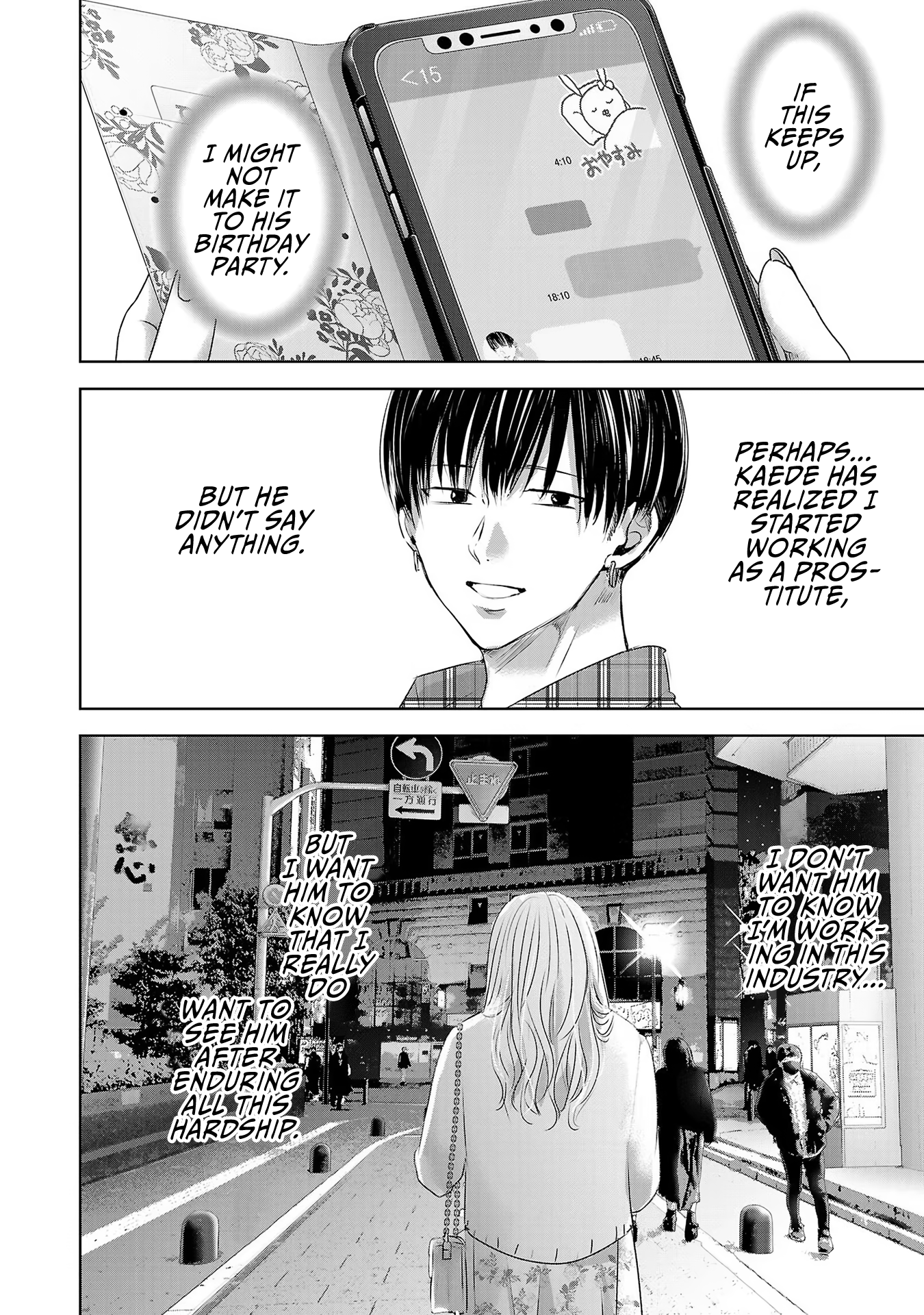 Tomorrow, I Will Be Someone's Girlfriend - Chapter 45 - Page 51