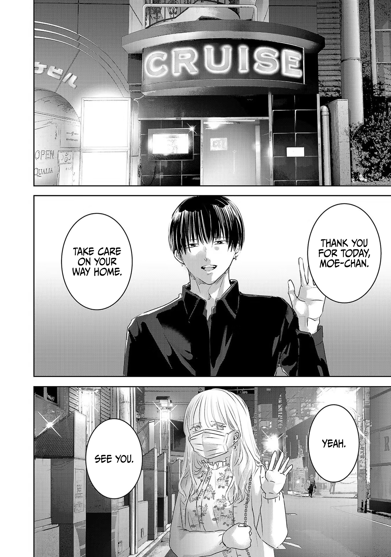Tomorrow, I Will Be Someone's Girlfriend - Chapter 45 - Page 53
