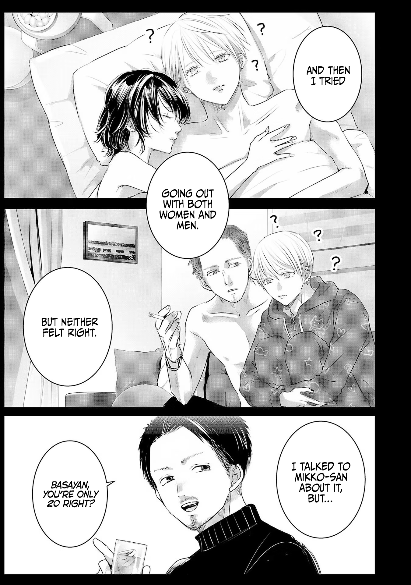 Tomorrow, I Will Be Someone's Girlfriend - Chapter 45 - Page 8