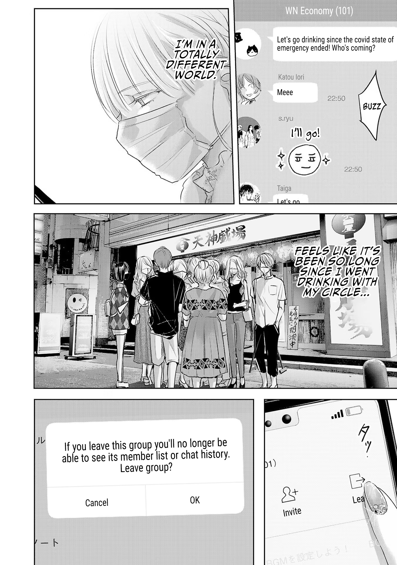 Tomorrow, I Will Be Someone's Girlfriend - Chapter 45 - Page 15
