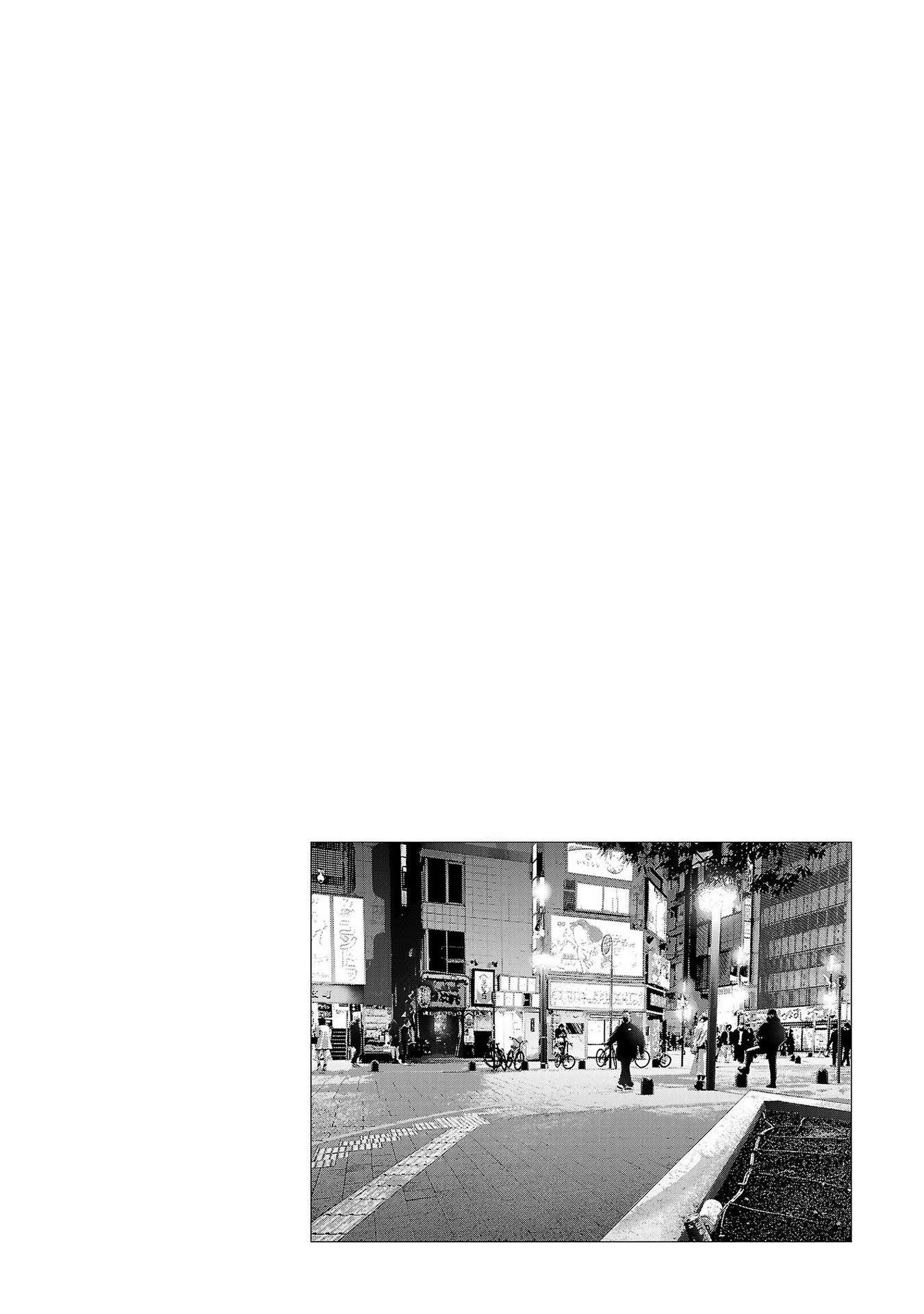 Tomorrow, I Will Be Someone's Girlfriend - Chapter 45 - Page 19