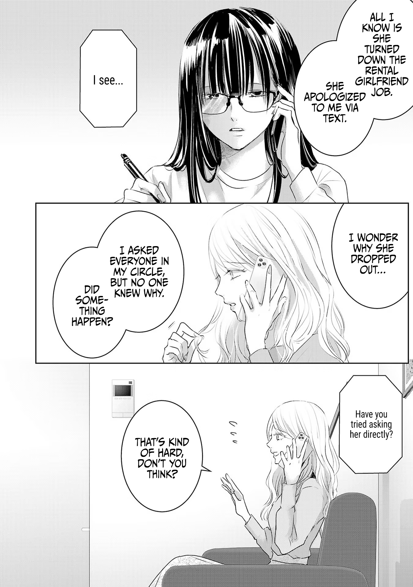 Tomorrow, I Will Be Someone's Girlfriend - Chapter 45 - Page 21
