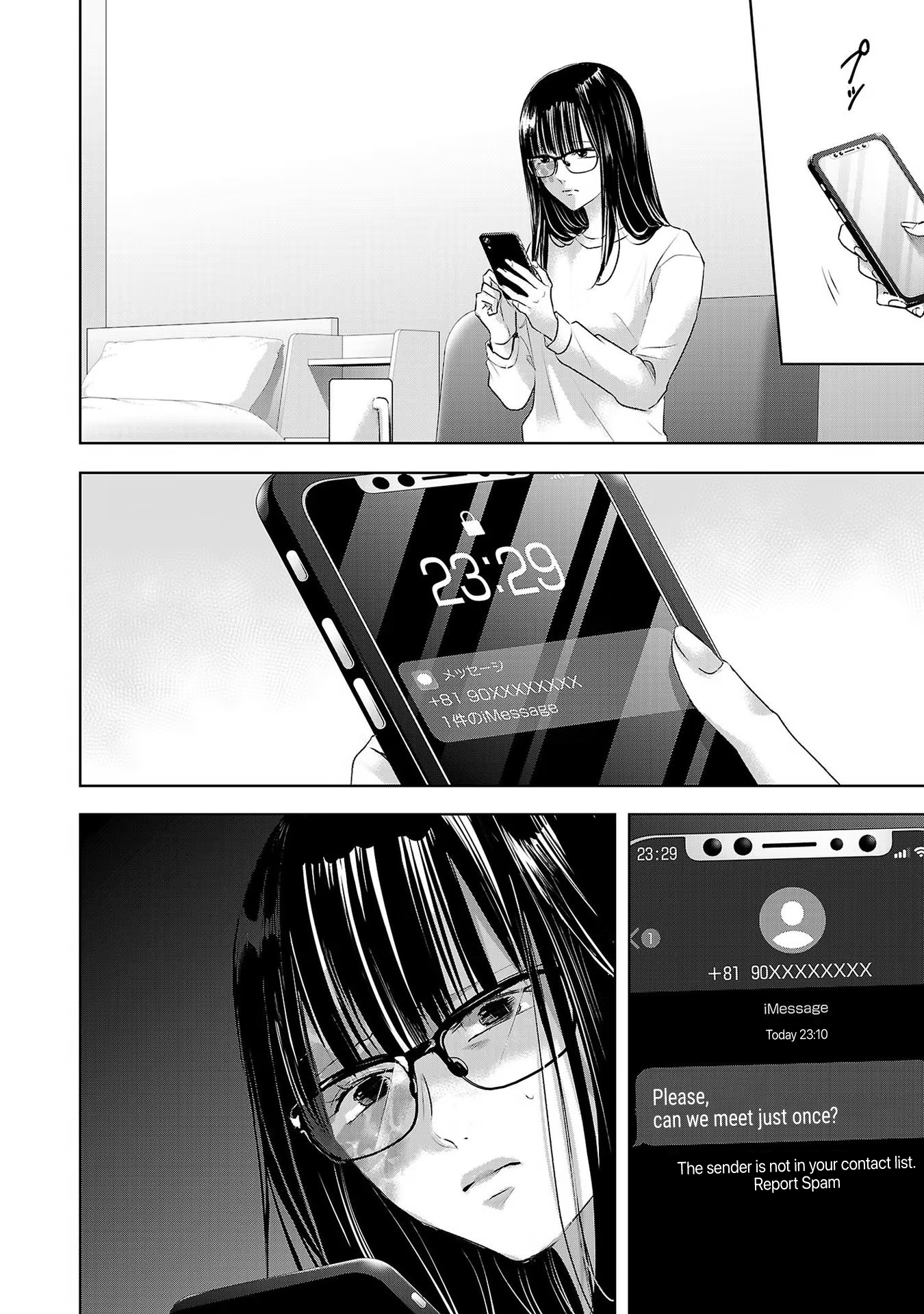 Tomorrow, I Will Be Someone's Girlfriend - Chapter 45 - Page 25