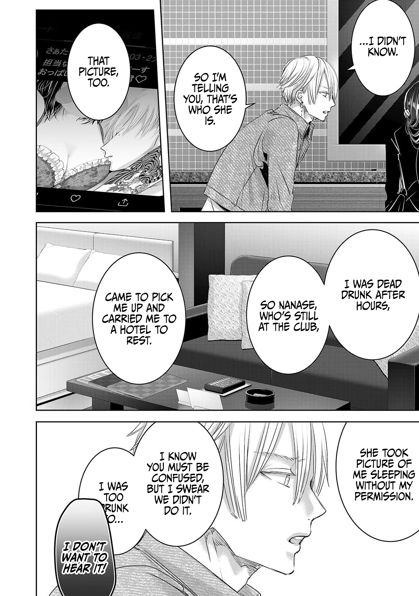 Tomorrow, I Will Be Someone's Girlfriend - Chapter 45 - Page 39