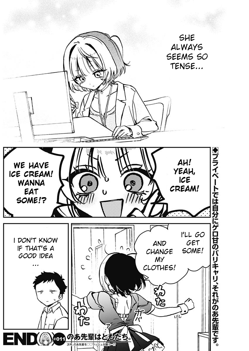 Noa-Senpai is My Friend. - Chapter 11 - Page 18