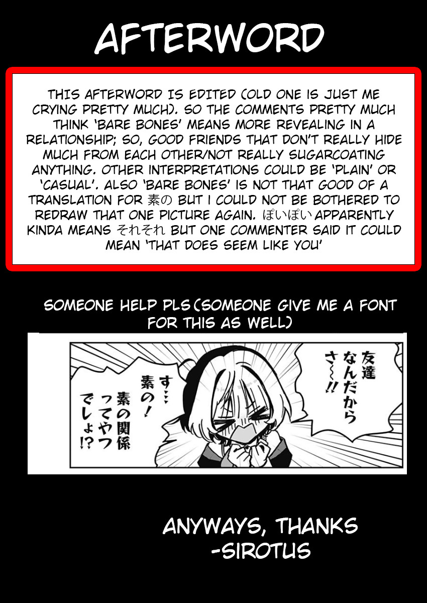 Noa-Senpai is My Friend. - Chapter 11 - Page 19