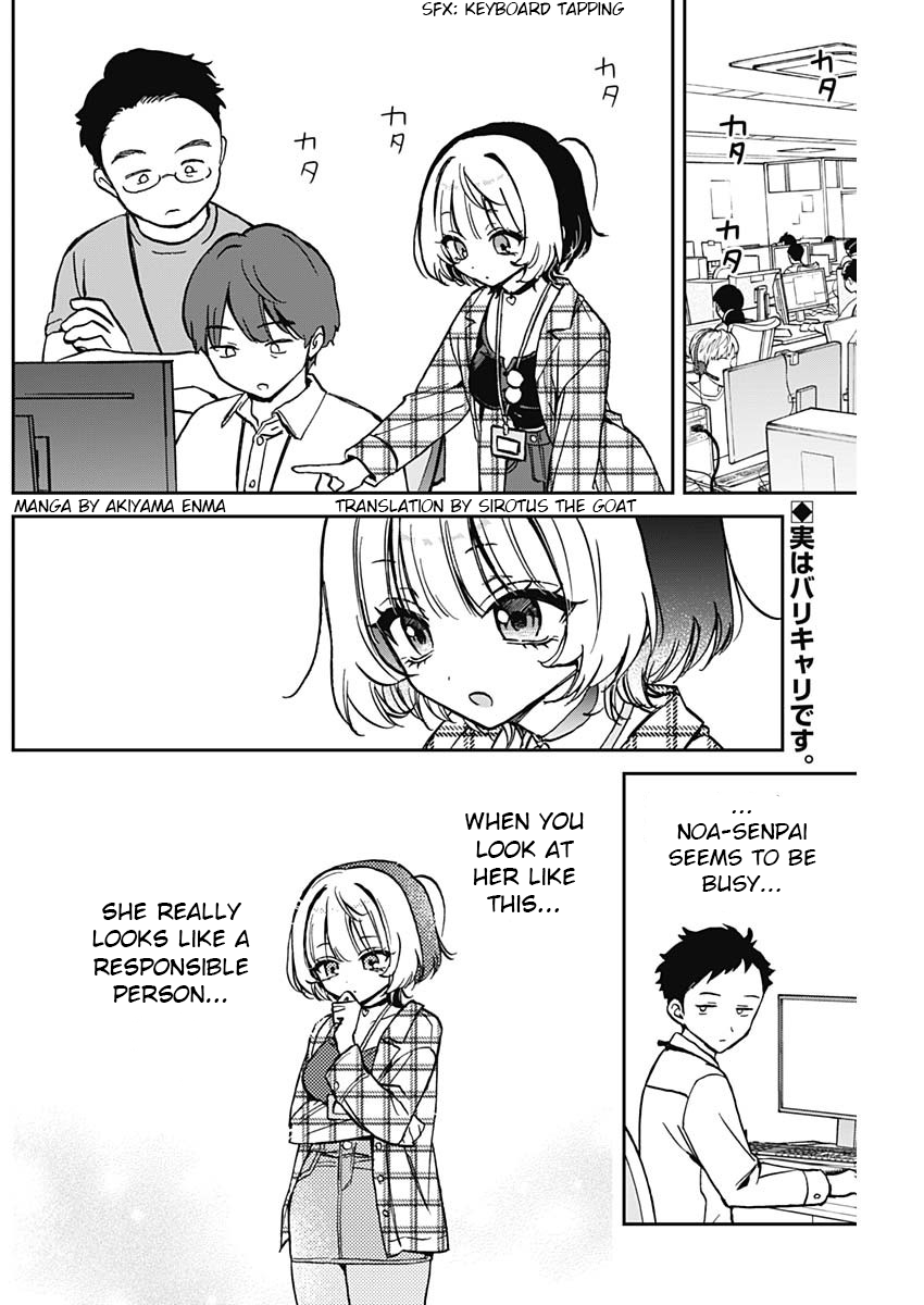 Noa-Senpai is My Friend. - Chapter 11 - Page 2