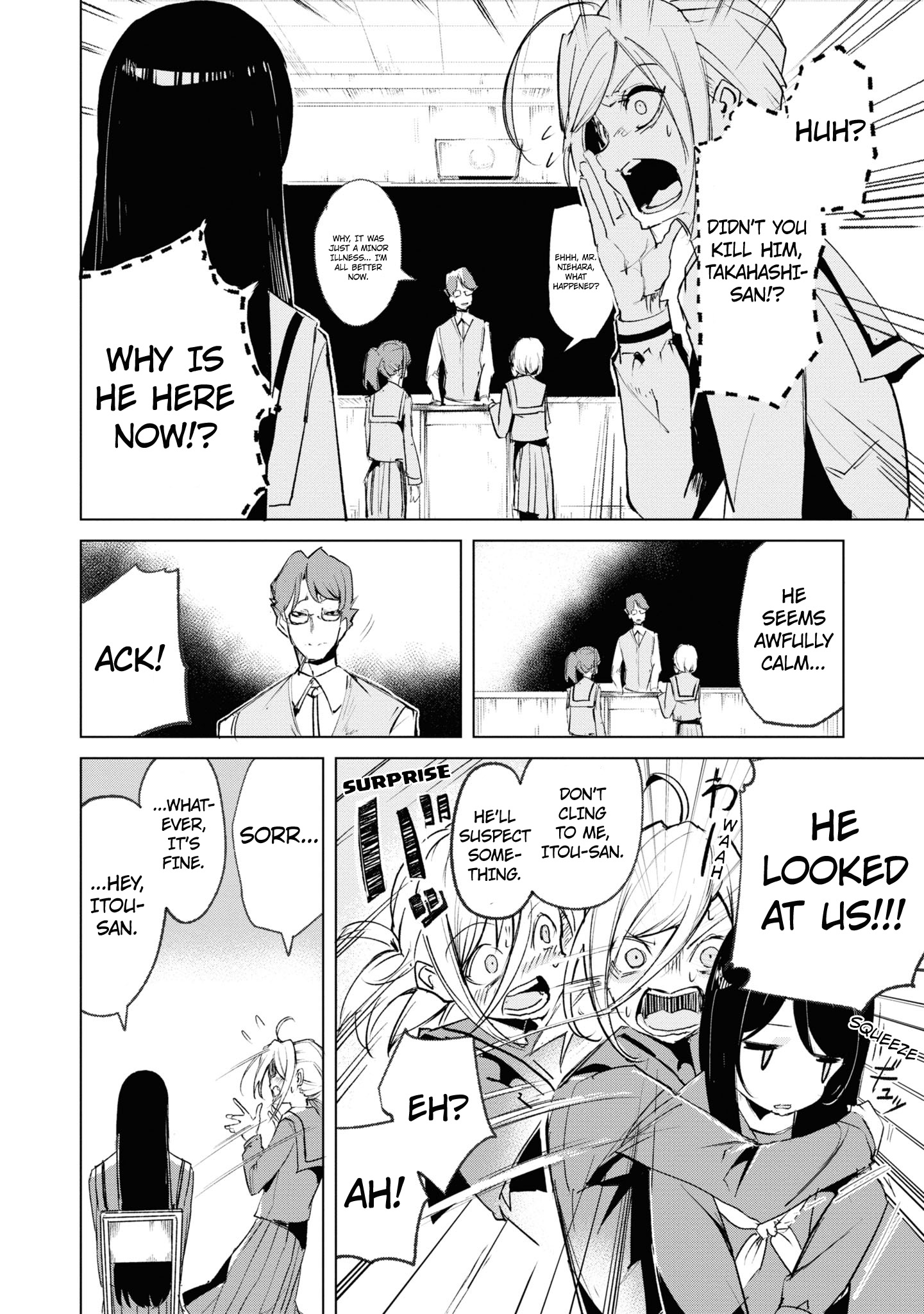 Common-Sense Monster - Chapter 9 - Page 3