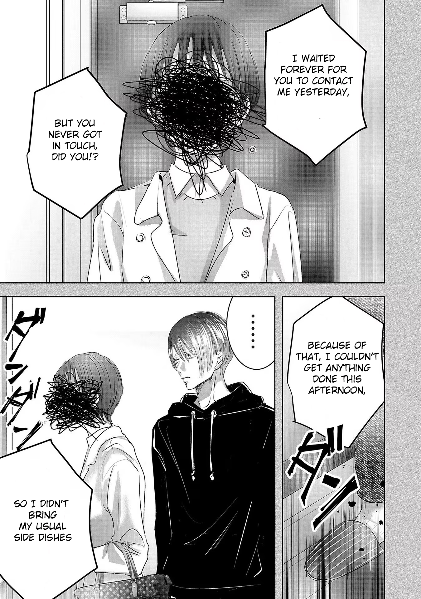 Tomorrow, I Will Be Someone's Girlfriend - Chapter 184 - Page 1