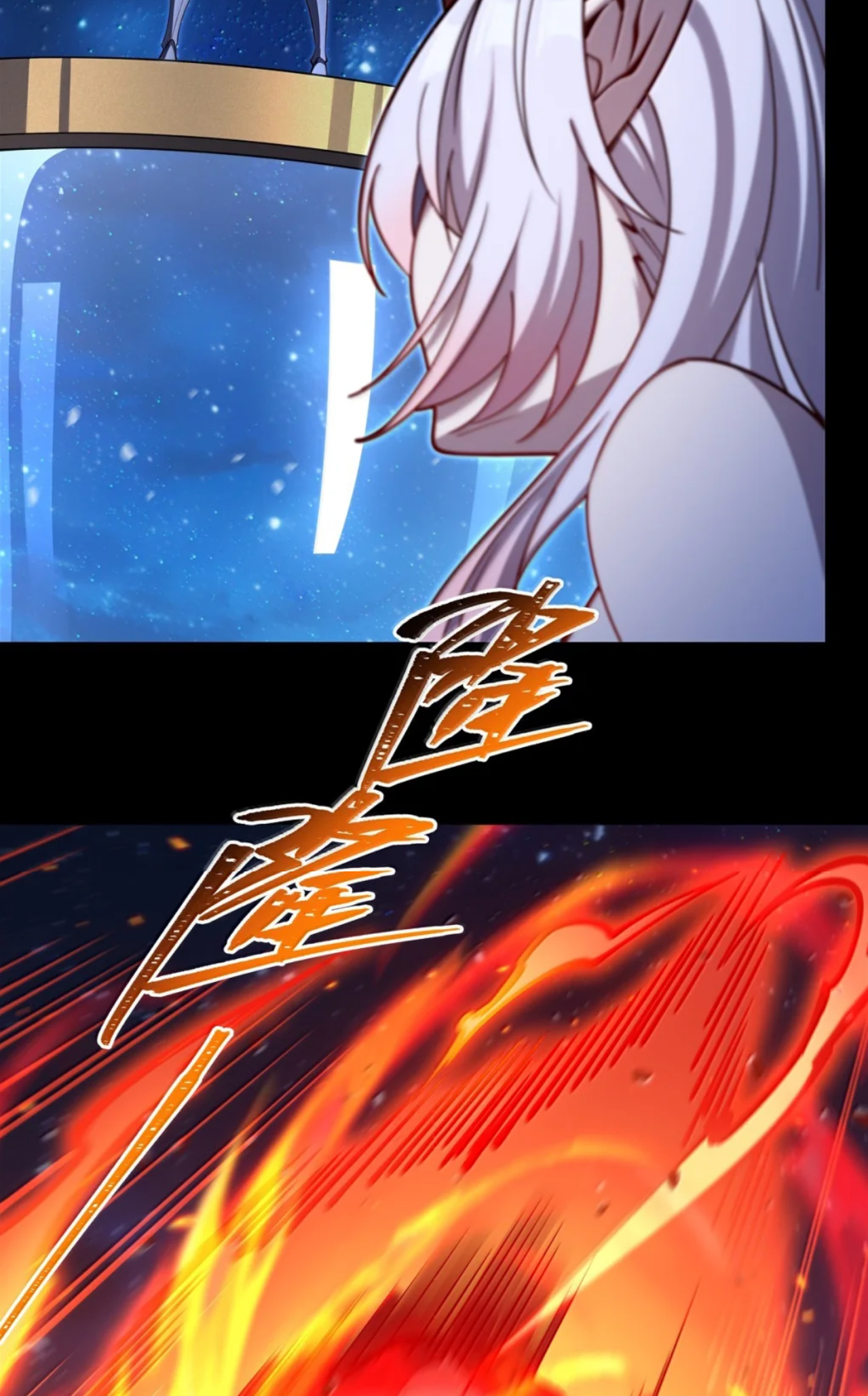The Blood Princess and the Knight - Chapter 409 - Page 13