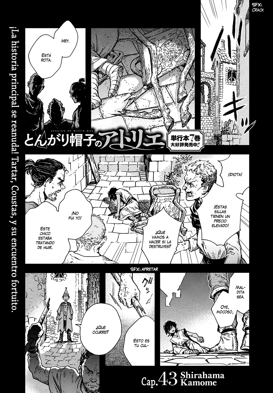 Witch Hat Atelier - Chapter 43 - Page 1