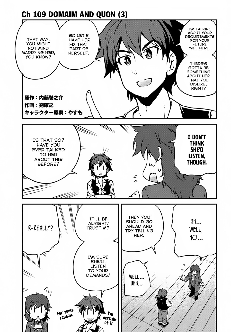 Farming Life in Another World - Chapter 109 - Page 2