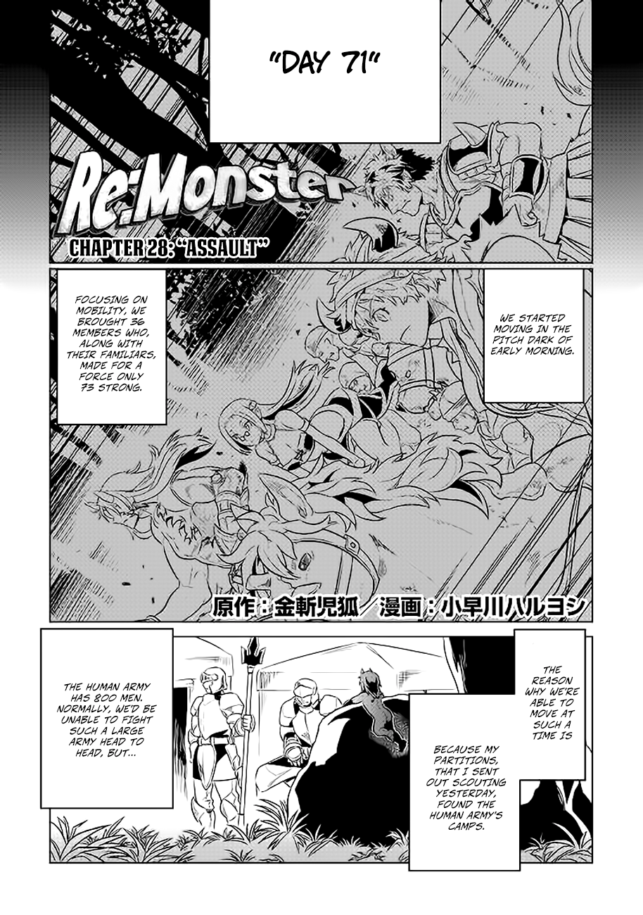 Re:Monster - Chapter 27.2 - Page 2
