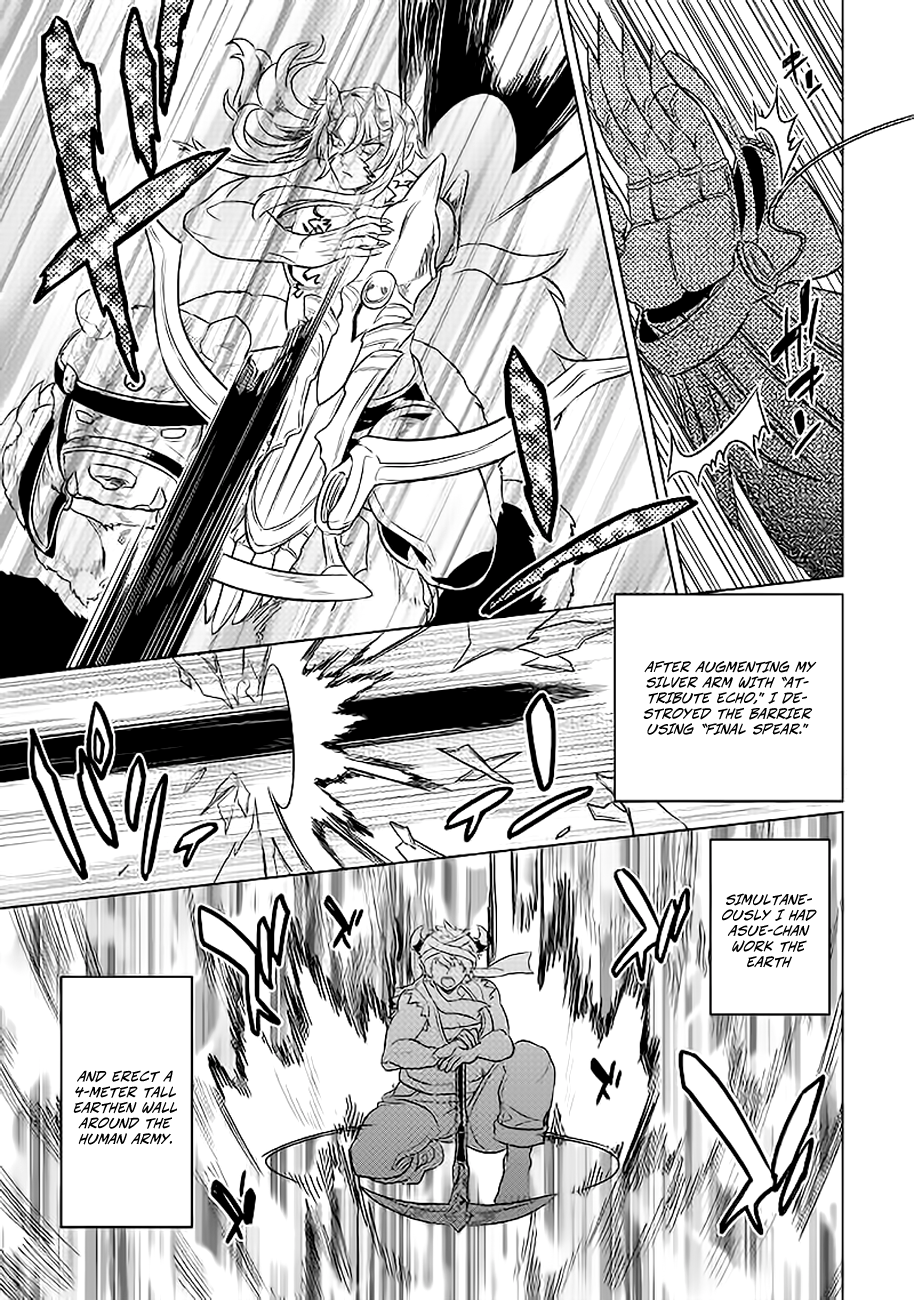 Re:Monster - Chapter 27.2 - Page 4
