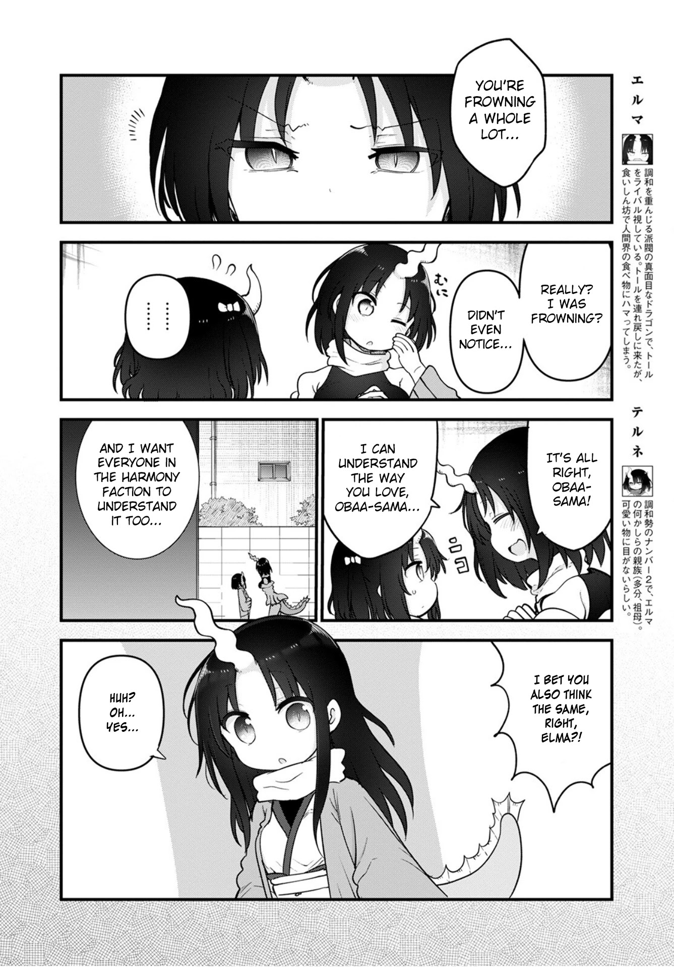 Miss Kobayashi's Dragon Maid - Chapter 109 - Page 4
