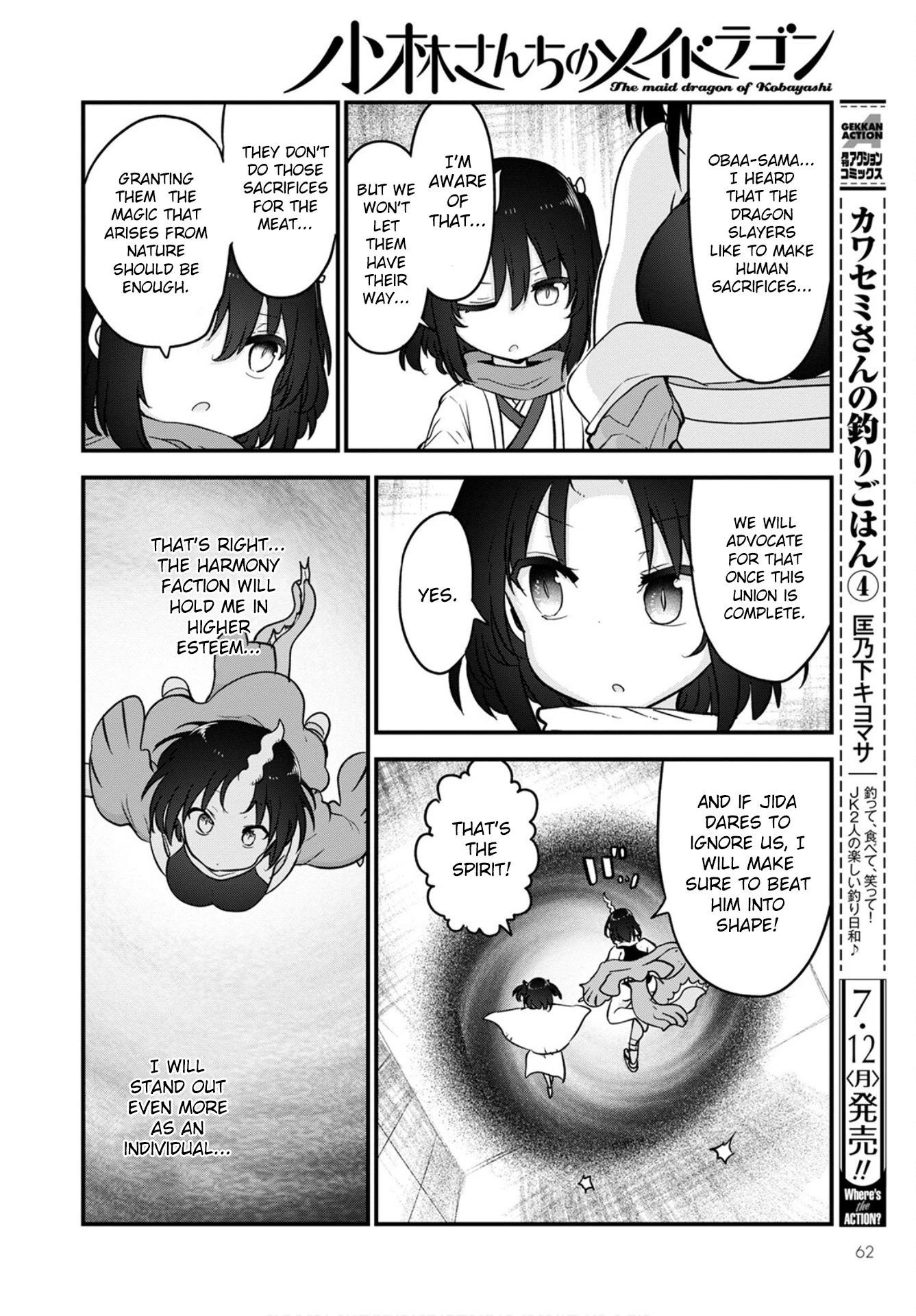 Miss Kobayashi's Dragon Maid - Chapter 109 - Page 6