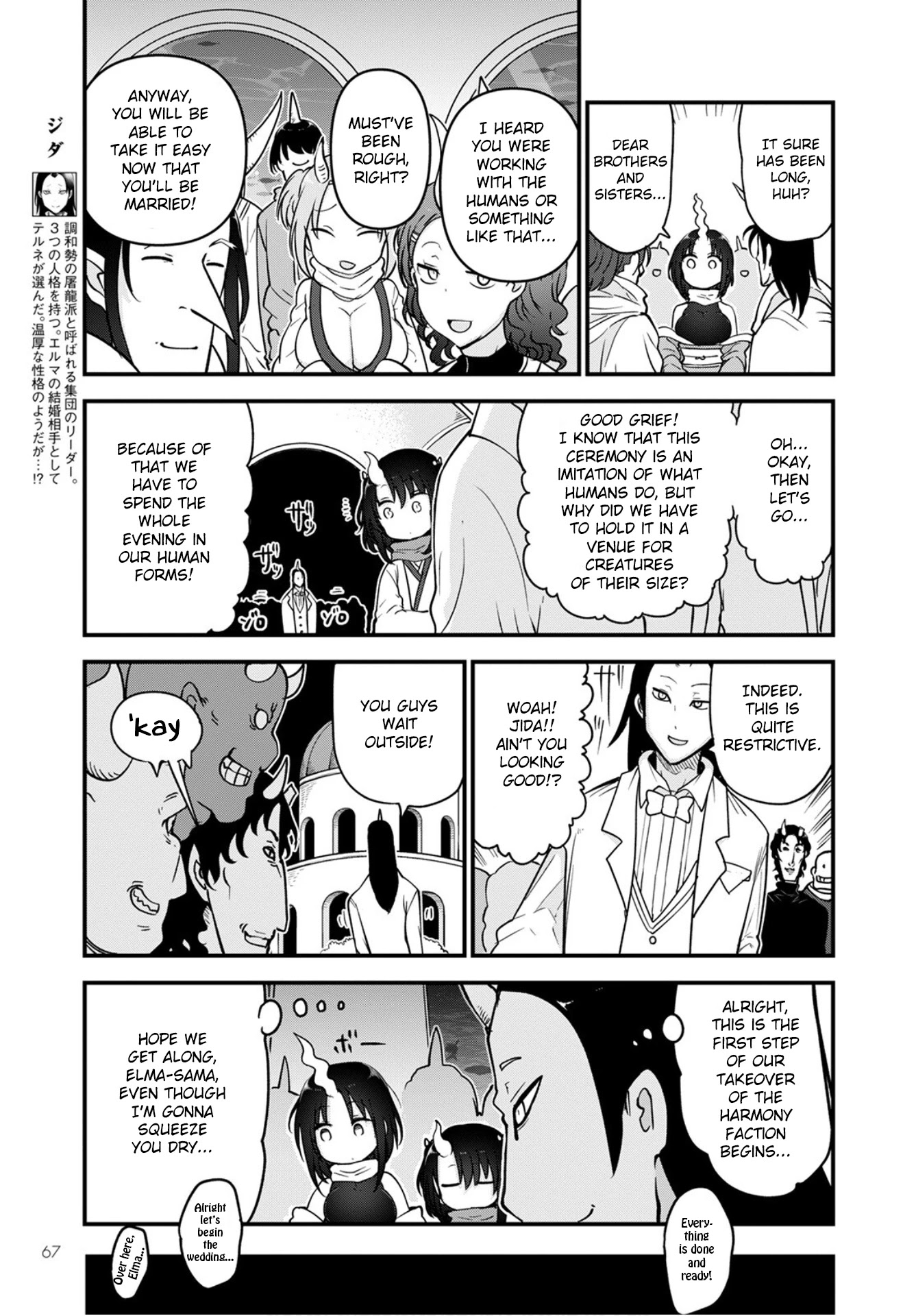 Miss Kobayashi's Dragon Maid - Chapter 109 - Page 11