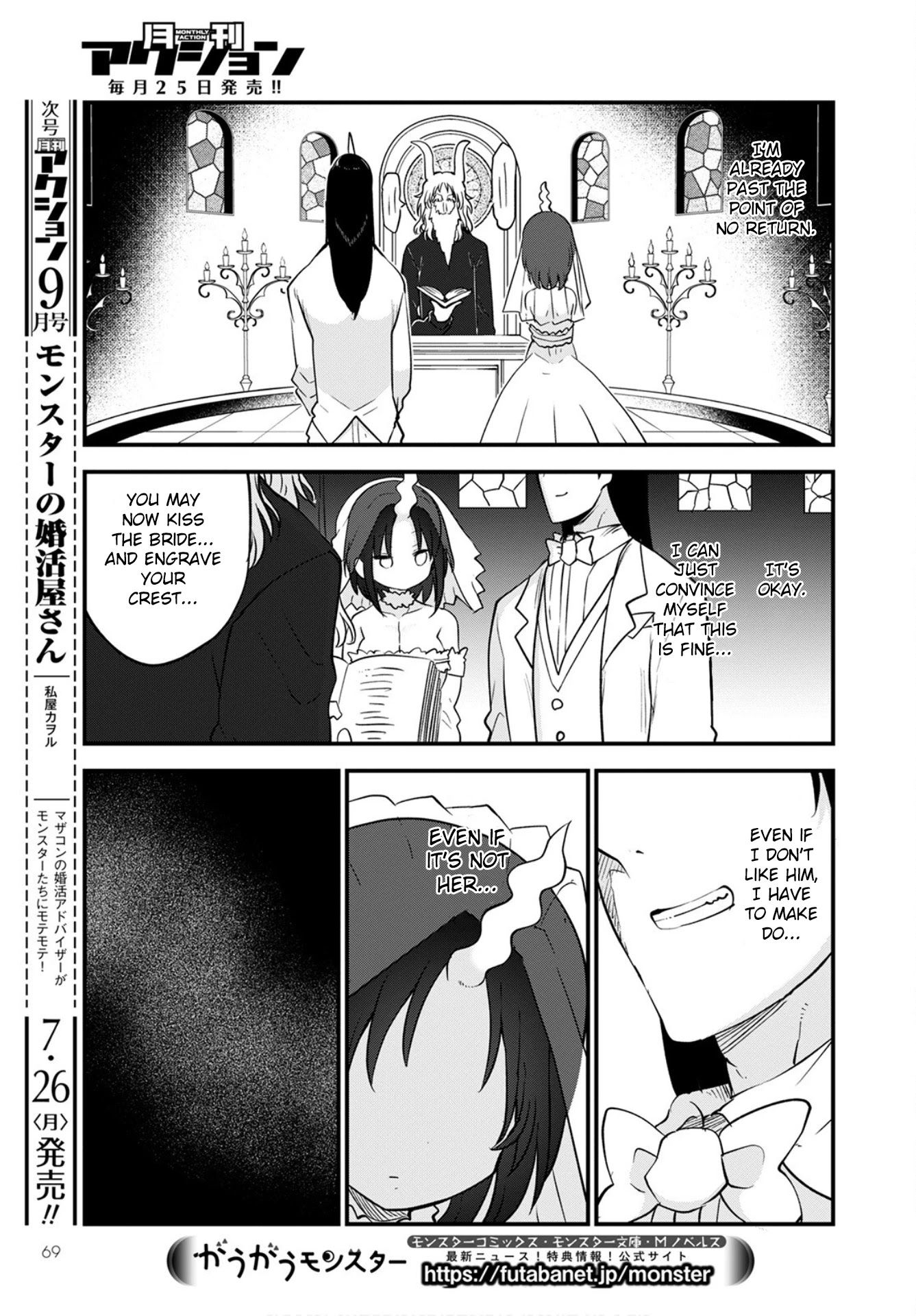 Miss Kobayashi's Dragon Maid - Chapter 109 - Page 13