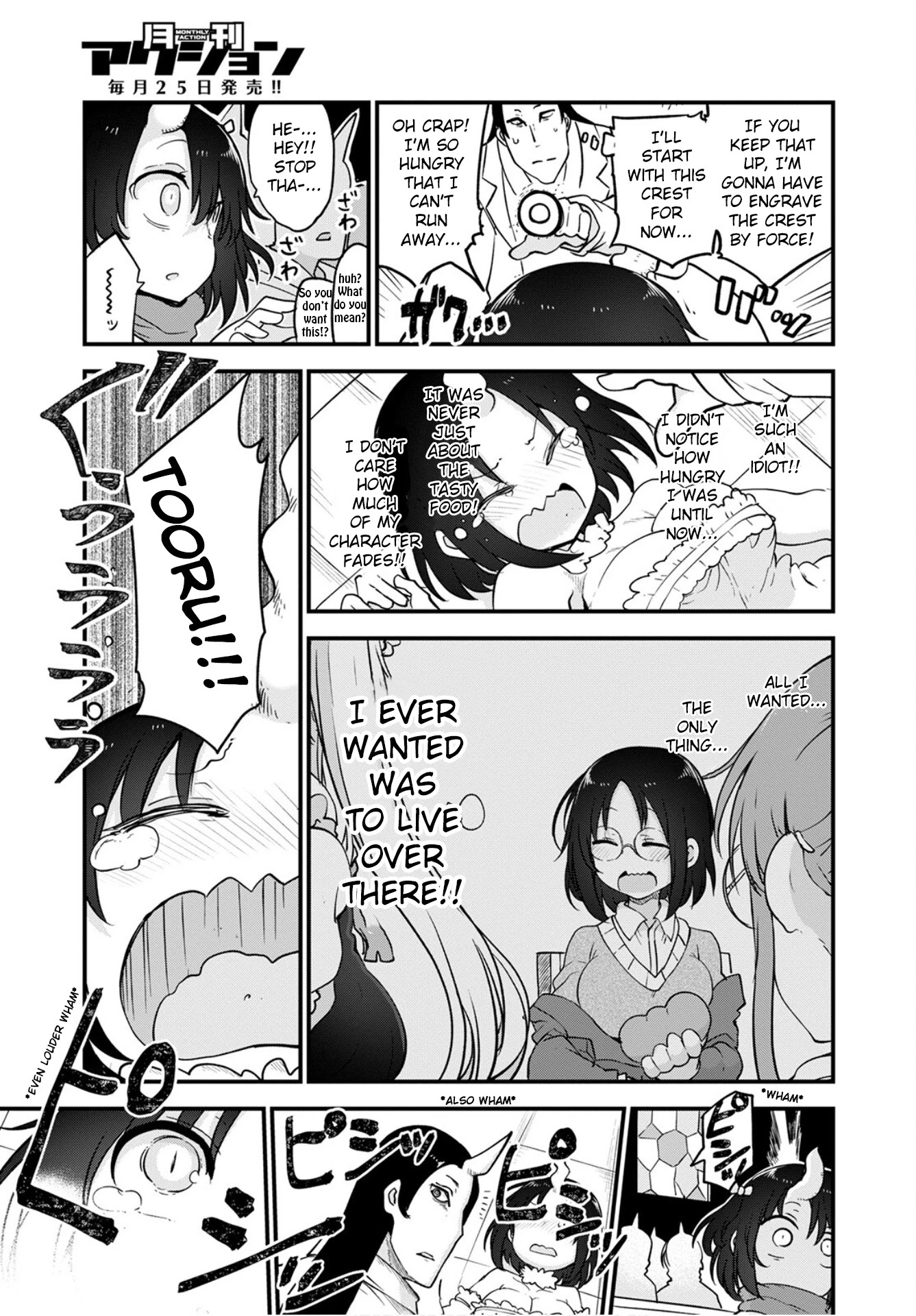 Miss Kobayashi's Dragon Maid - Chapter 109 - Page 17