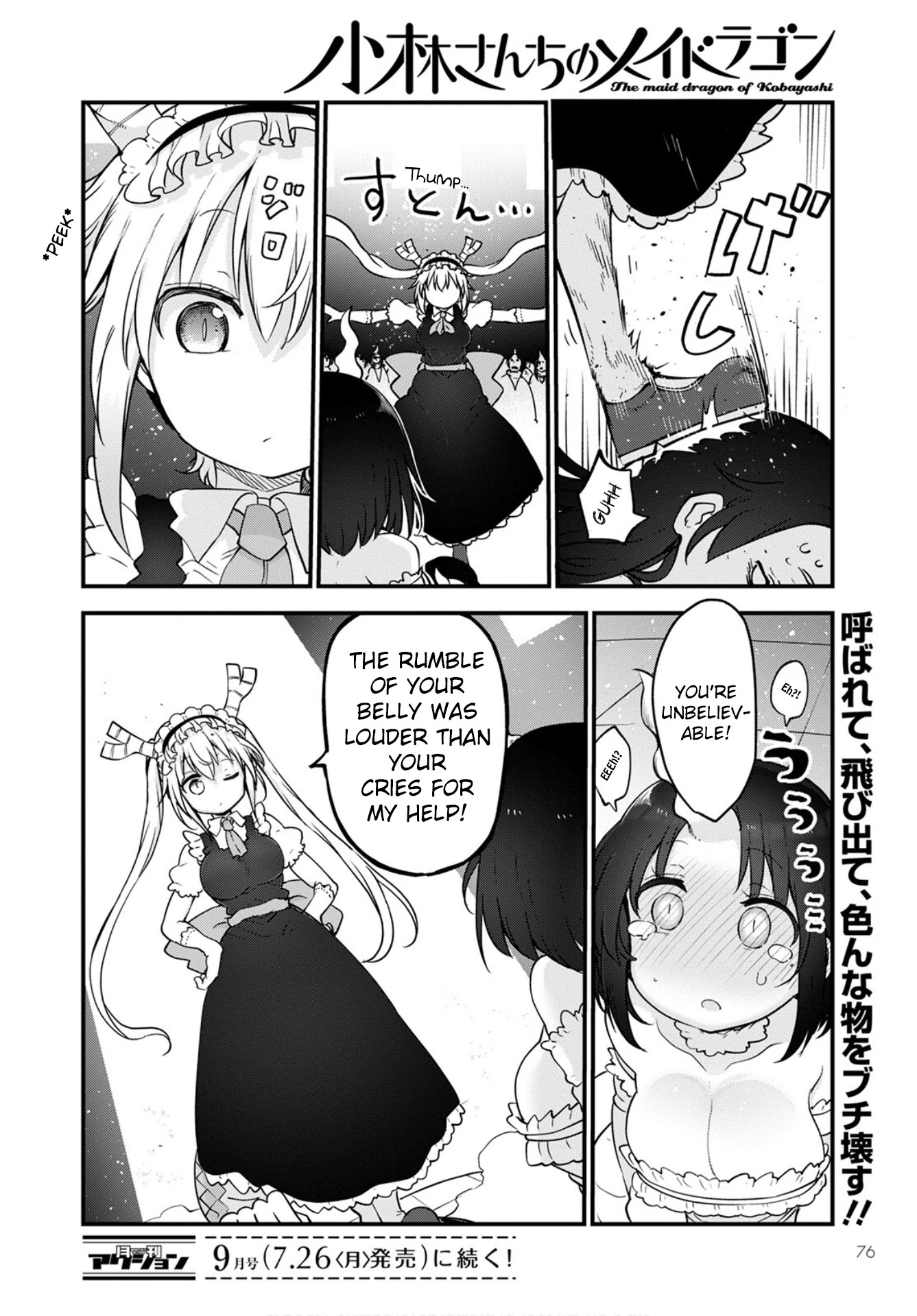 Miss Kobayashi's Dragon Maid - Chapter 109 - Page 19