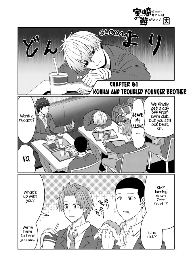 Uzaki-chan Wants to Hang Out! - Chapter 81 - Page 1