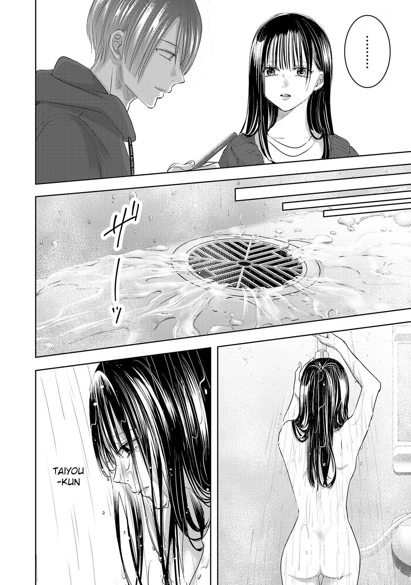Tomorrow, I Will Be Someone's Girlfriend - Chapter 190 - Page 6