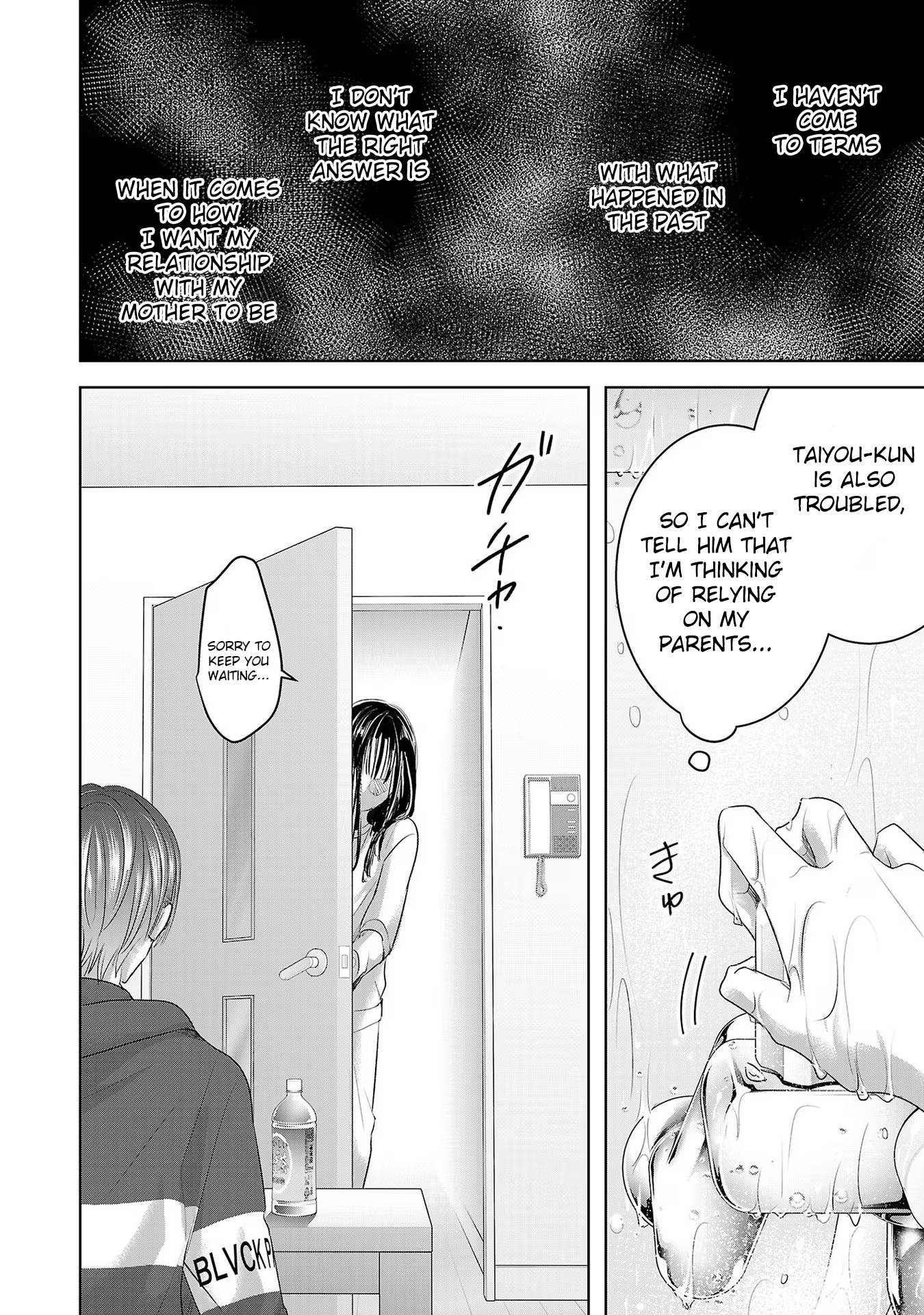 Tomorrow, I Will Be Someone's Girlfriend - Chapter 190 - Page 8