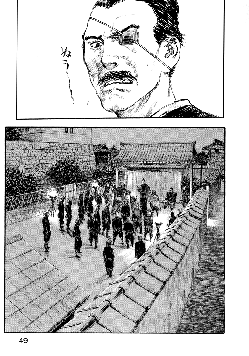 Blade of the Immortal - Chapter 136 - Page 17