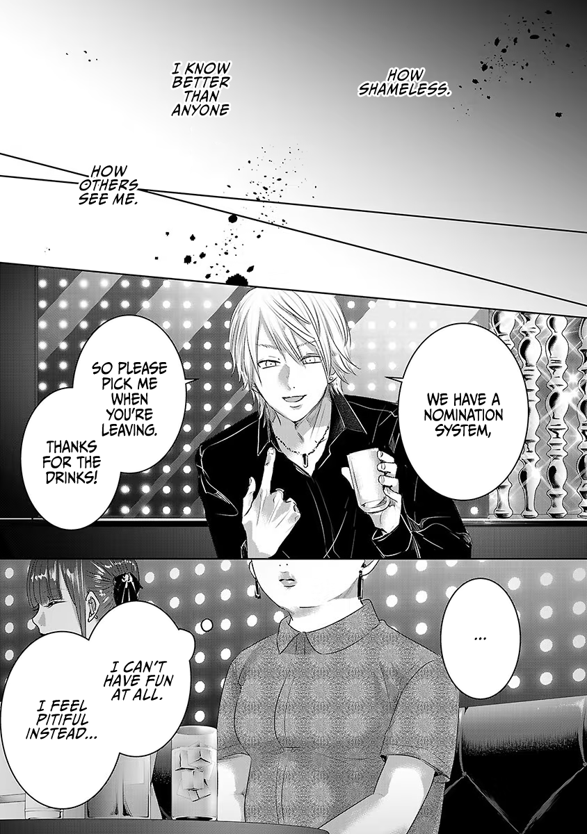 Tomorrow, I Will Be Someone's Girlfriend - Chapter 32 - Page 4