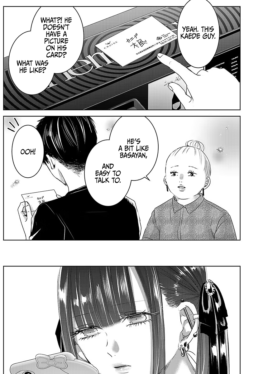 Tomorrow, I Will Be Someone's Girlfriend - Chapter 32 - Page 40