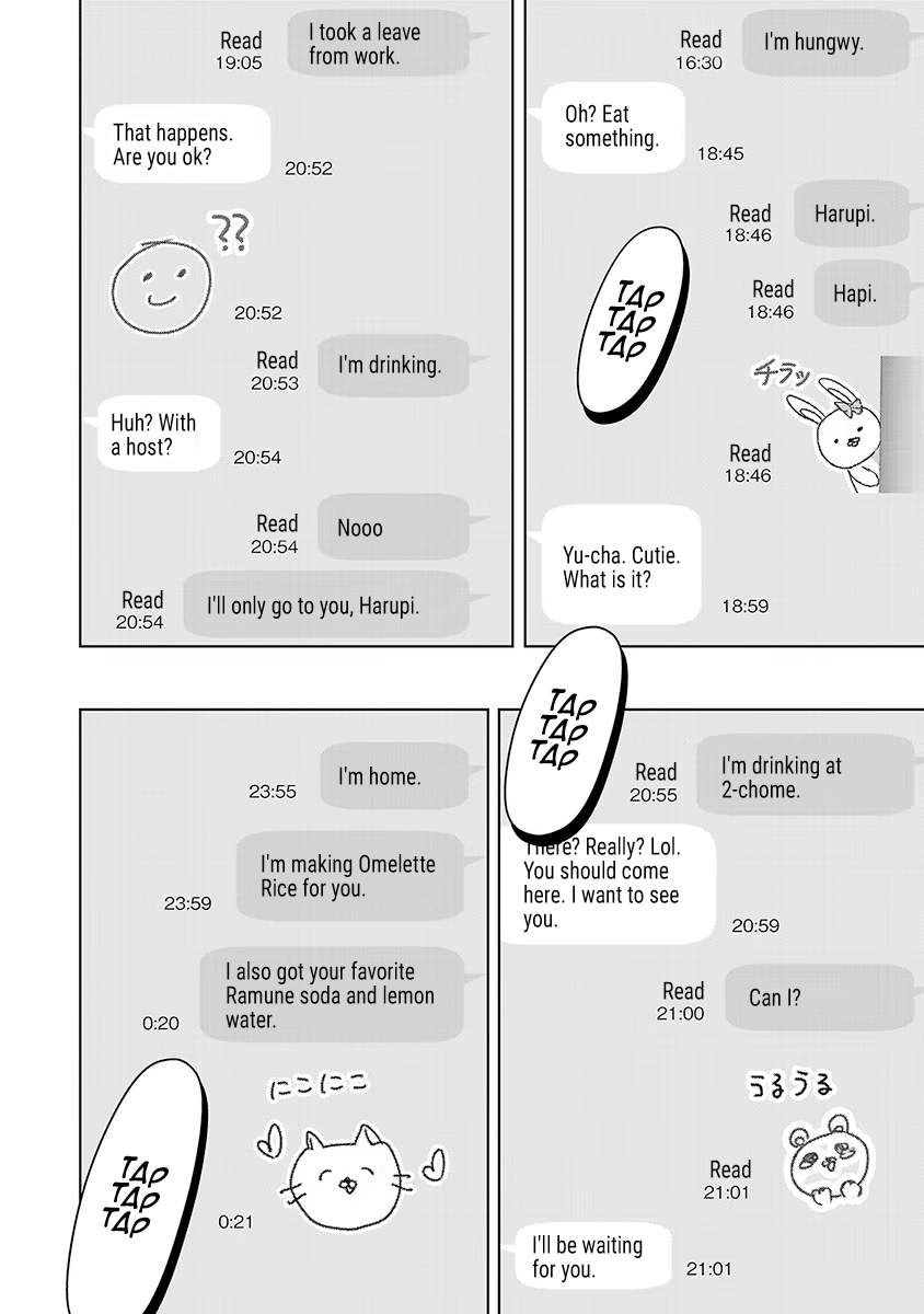 Tomorrow, I Will Be Someone's Girlfriend - Chapter 32 - Page 41