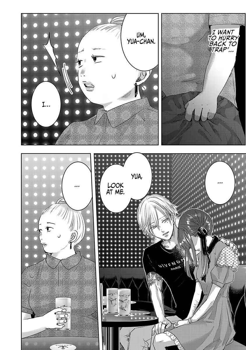Tomorrow, I Will Be Someone's Girlfriend - Chapter 32 - Page 5