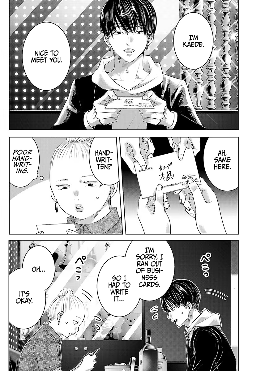 Tomorrow, I Will Be Someone's Girlfriend - Chapter 32 - Page 8