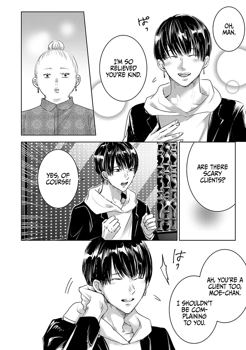 Tomorrow, I Will Be Someone's Girlfriend - Chapter 32 - Page 9