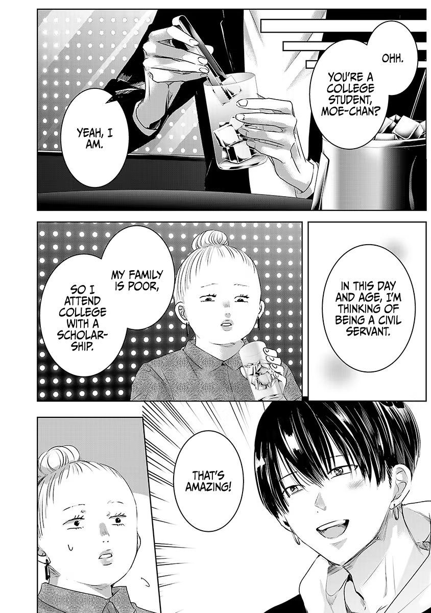 Tomorrow, I Will Be Someone's Girlfriend - Chapter 32 - Page 11