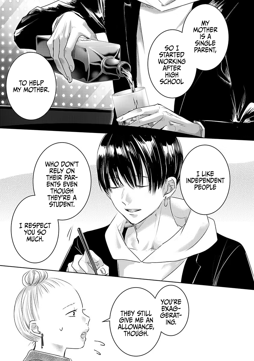 Tomorrow, I Will Be Someone's Girlfriend - Chapter 32 - Page 12