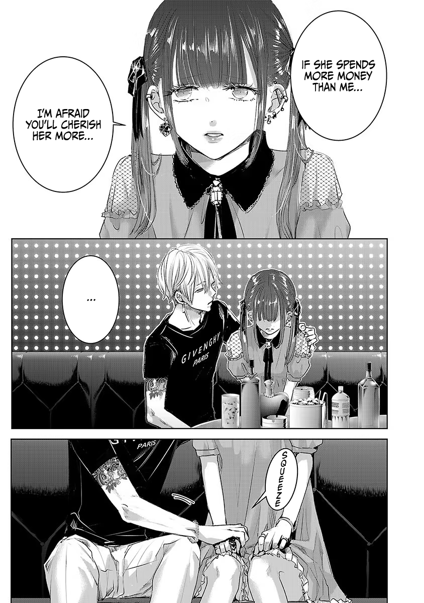 Tomorrow, I Will Be Someone's Girlfriend - Chapter 32 - Page 16