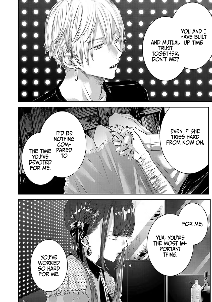 Tomorrow, I Will Be Someone's Girlfriend - Chapter 32 - Page 17