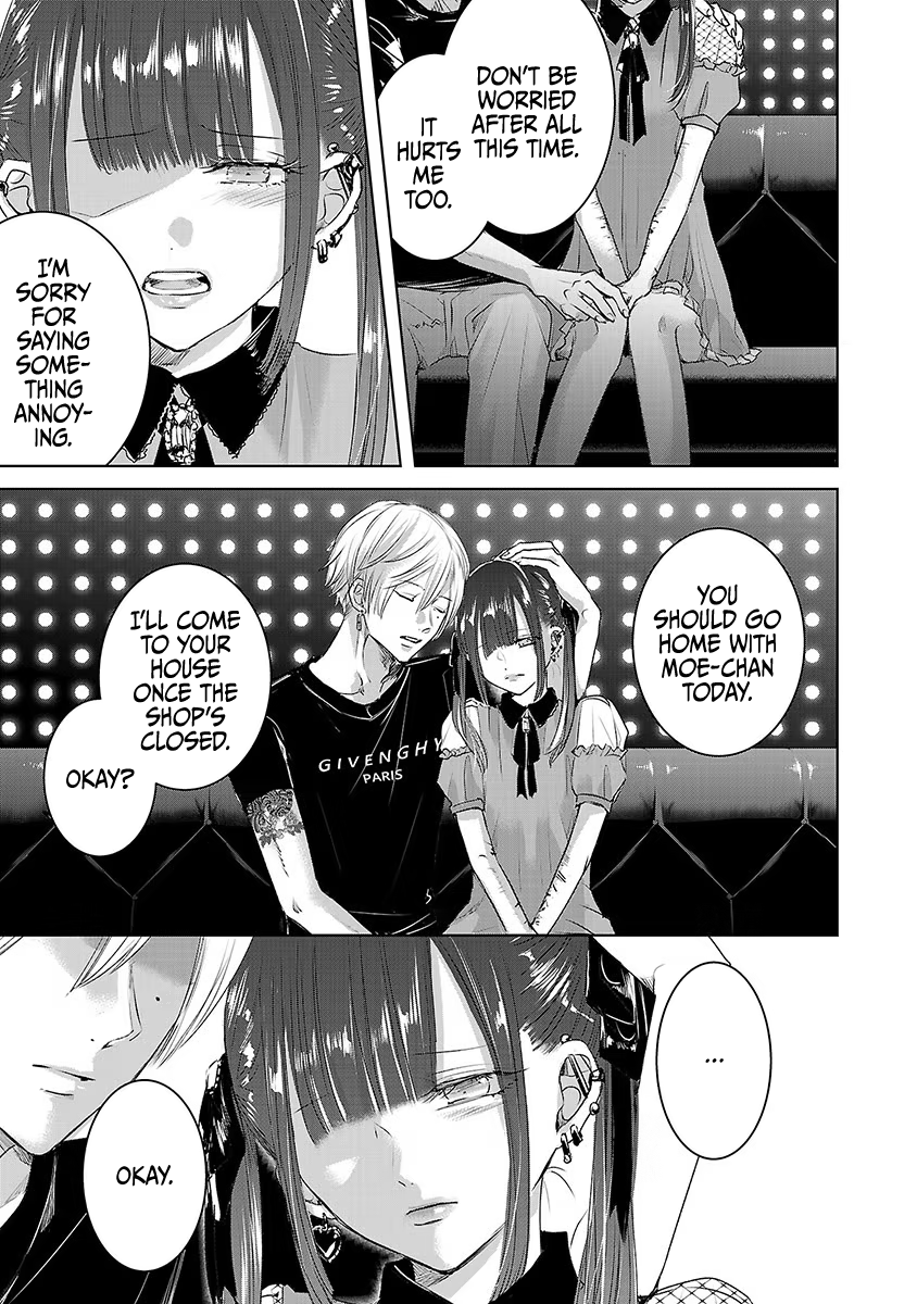 Tomorrow, I Will Be Someone's Girlfriend - Chapter 32 - Page 18