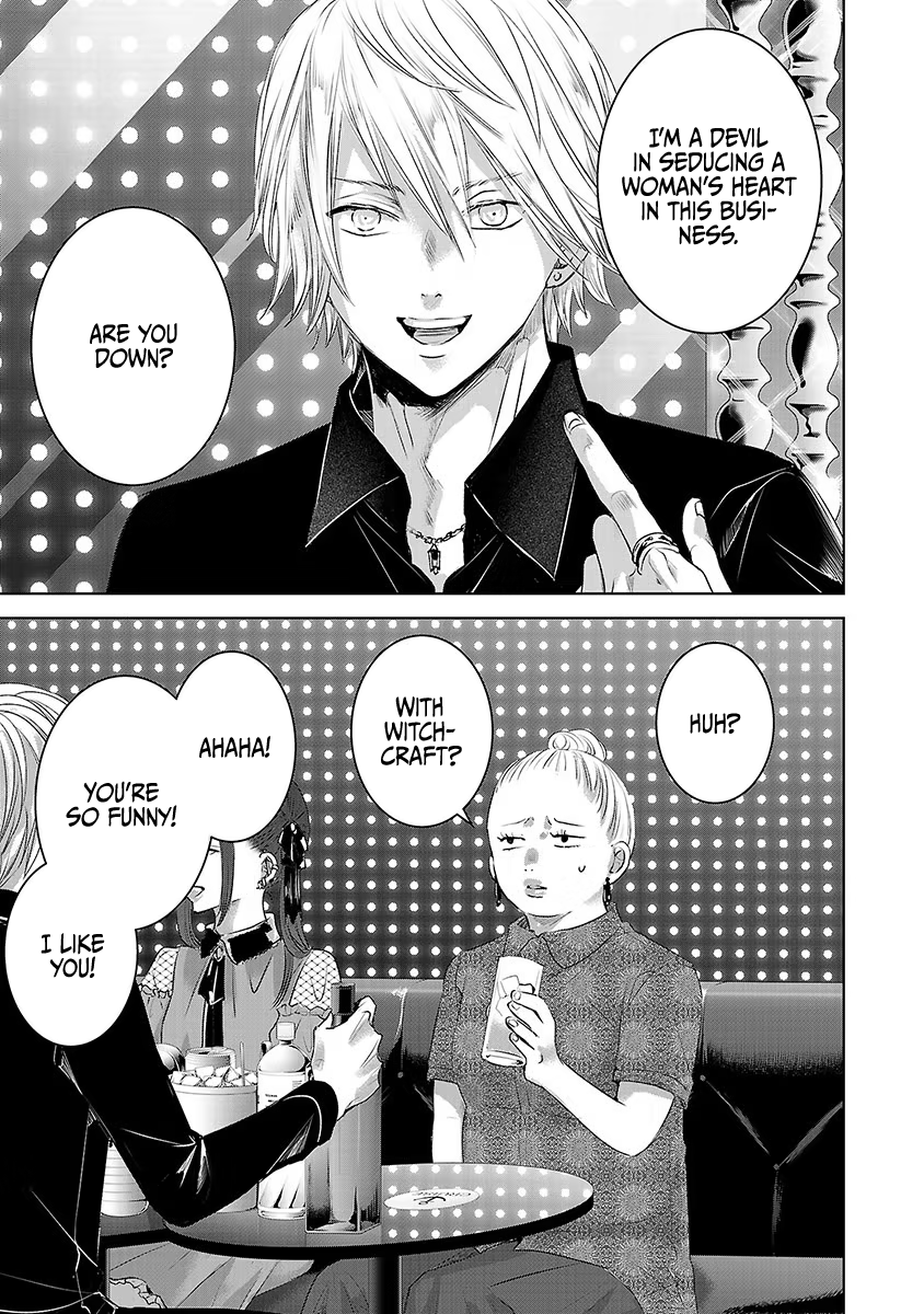 Tomorrow, I Will Be Someone's Girlfriend - Chapter 32 - Page 2